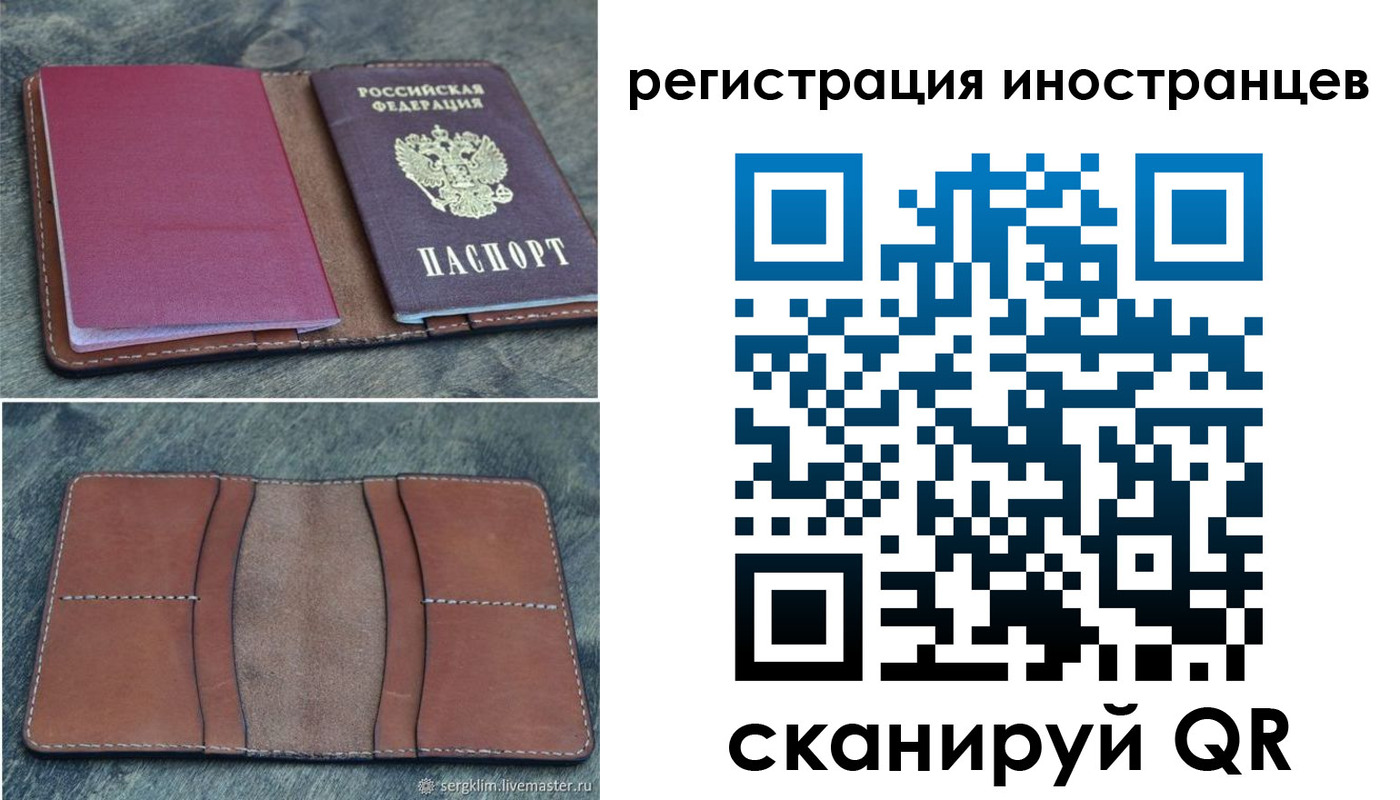 прописка для кредита в Тавде
