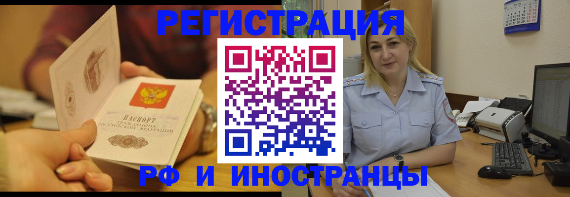 регистрация для дет. сада в Тавде