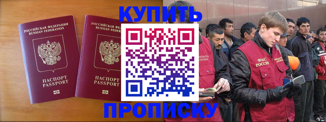 регистрация для школы в Тавде